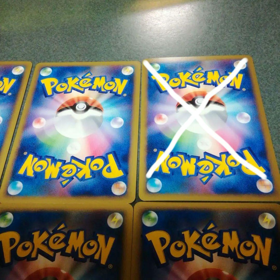 ポケモンカード レジェンド L1 1ed ロコン、スピアー、他 ミラー