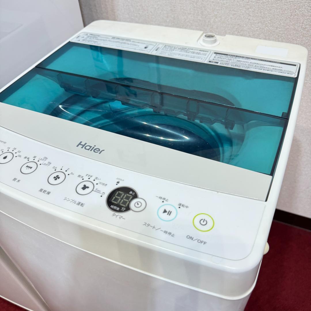東京23区激安送料　超美品家電3点セット　取り置きOK　プロによる洗浄/除菌済み 東京23区送料無料 超美品家電3点セット 取り置きOK プロによる