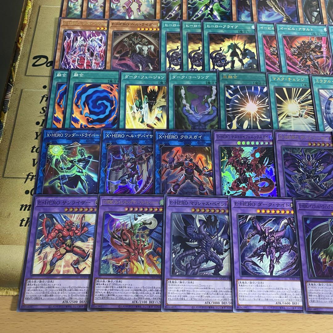 遊戯王　E-HERO 本格構築済みデッキ　シニスターネクロム　フレイムシュート③