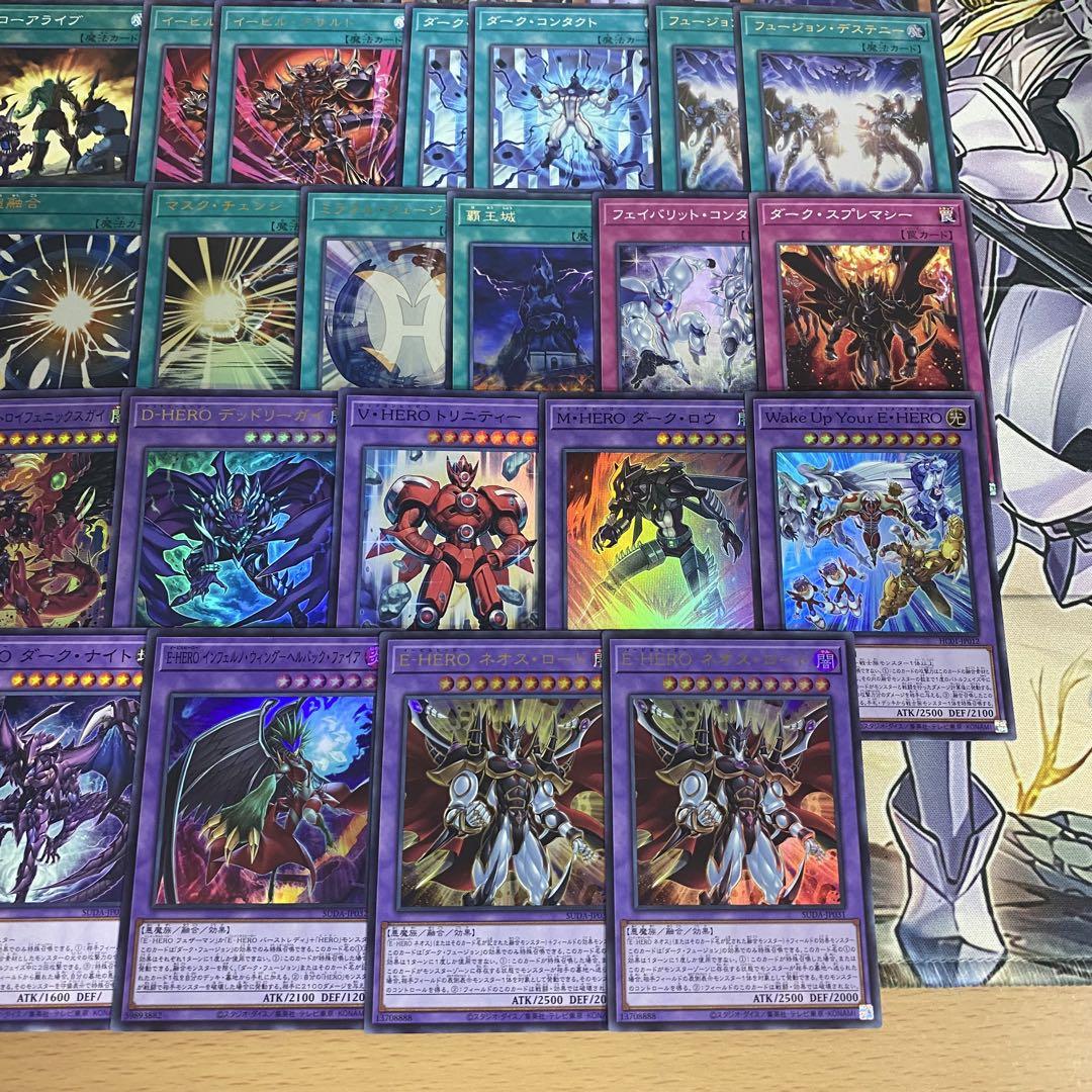 遊戯王　E-HERO 本格構築済みデッキ　シニスターネクロム　フレイムシュート③