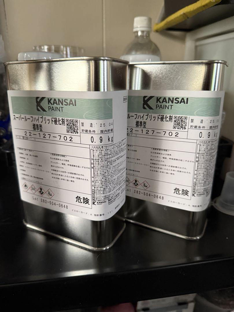 KANSAI PAINT スーパーハイブリッド硬化剤2ヶセットペンキ・塗料