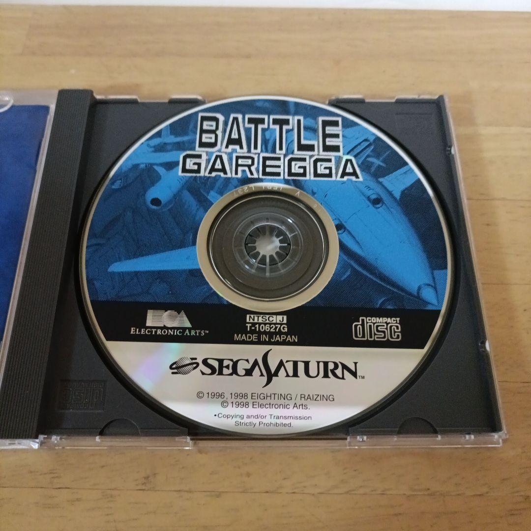 ● BATTLE