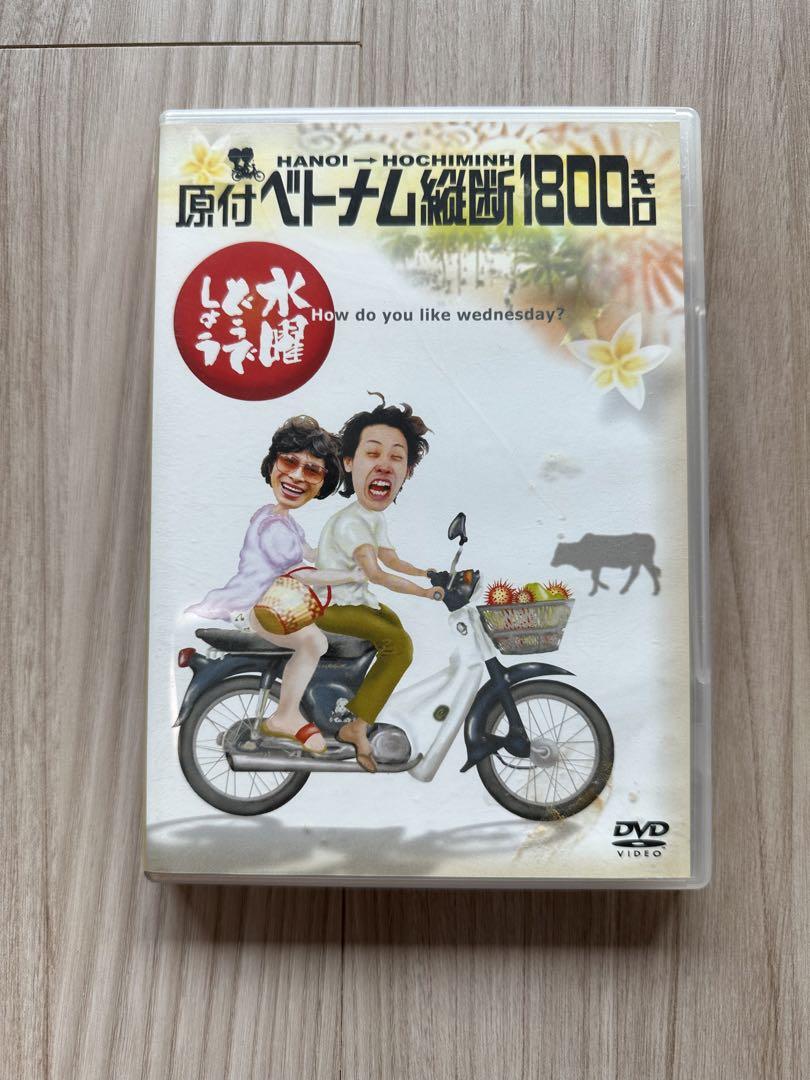 水曜どうでしょうDVD（2セット）