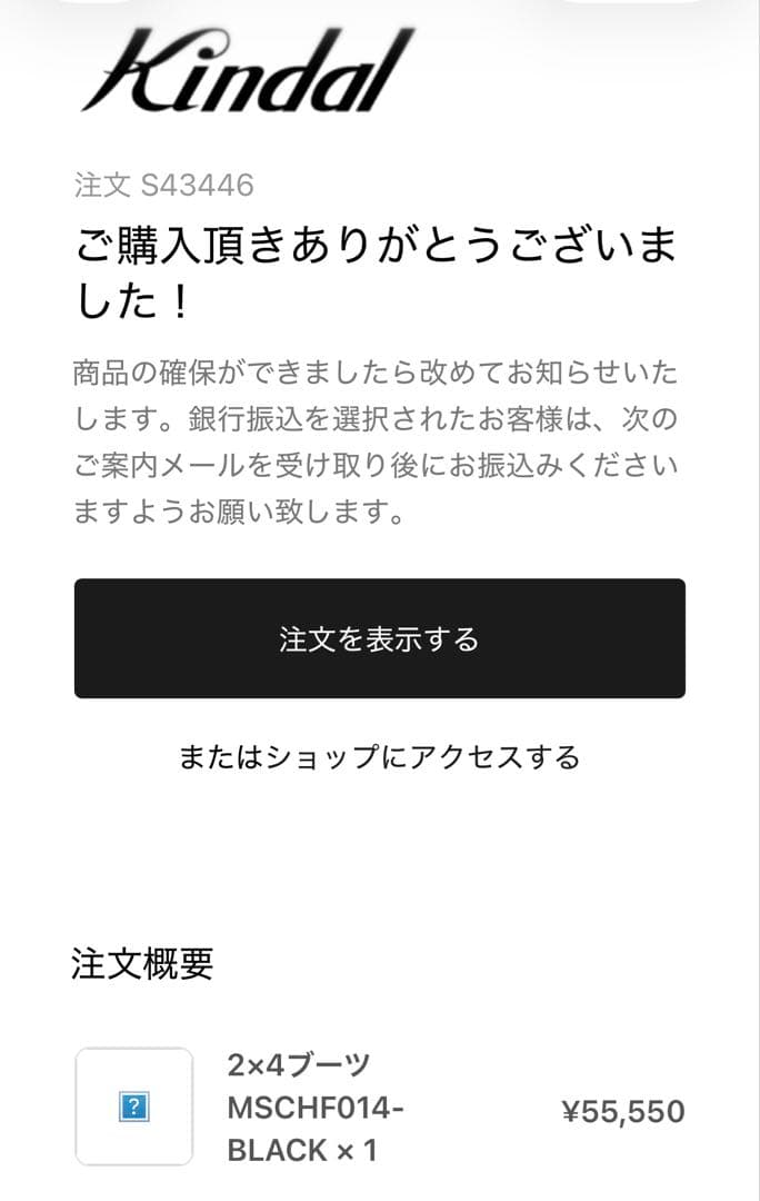 【たろう様専用】MSCHF 2x4 Boots Timberland 黒 【たろう様専用】MSCHF 2x4 Boots Timberland 黒