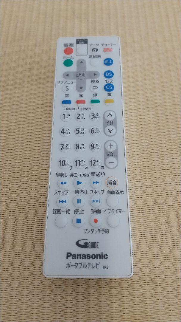 絶品】 Panasonic UN-15E5-W プライベート・ビエラ - テレビ 絶品】 Panasonic UN-15E5-W プライベート・ビエラ - テレビ