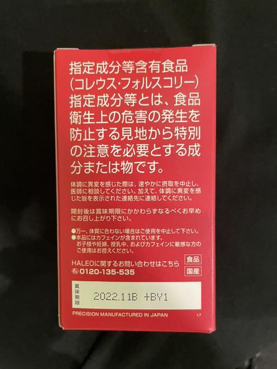 超激安得価 HALEO ハレオ イグナイト lyDTZ-m12037231061 お得在庫あ