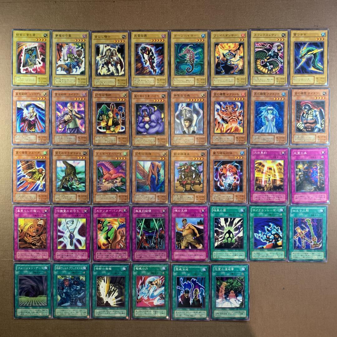 No.10911 遊戯王 2期 LN ノーマル フルコンプ ノーレア以外