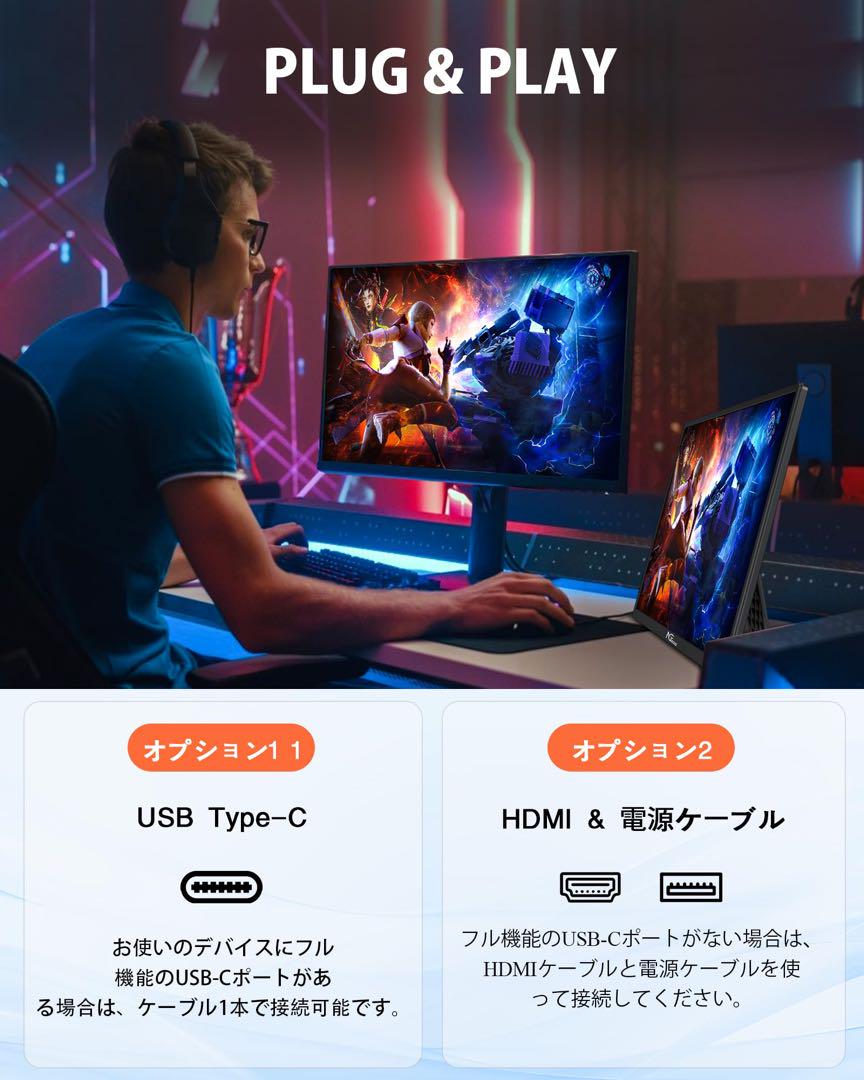 モバイルモニター 16インチ ディスプレイ IPS液晶 USB Type-C