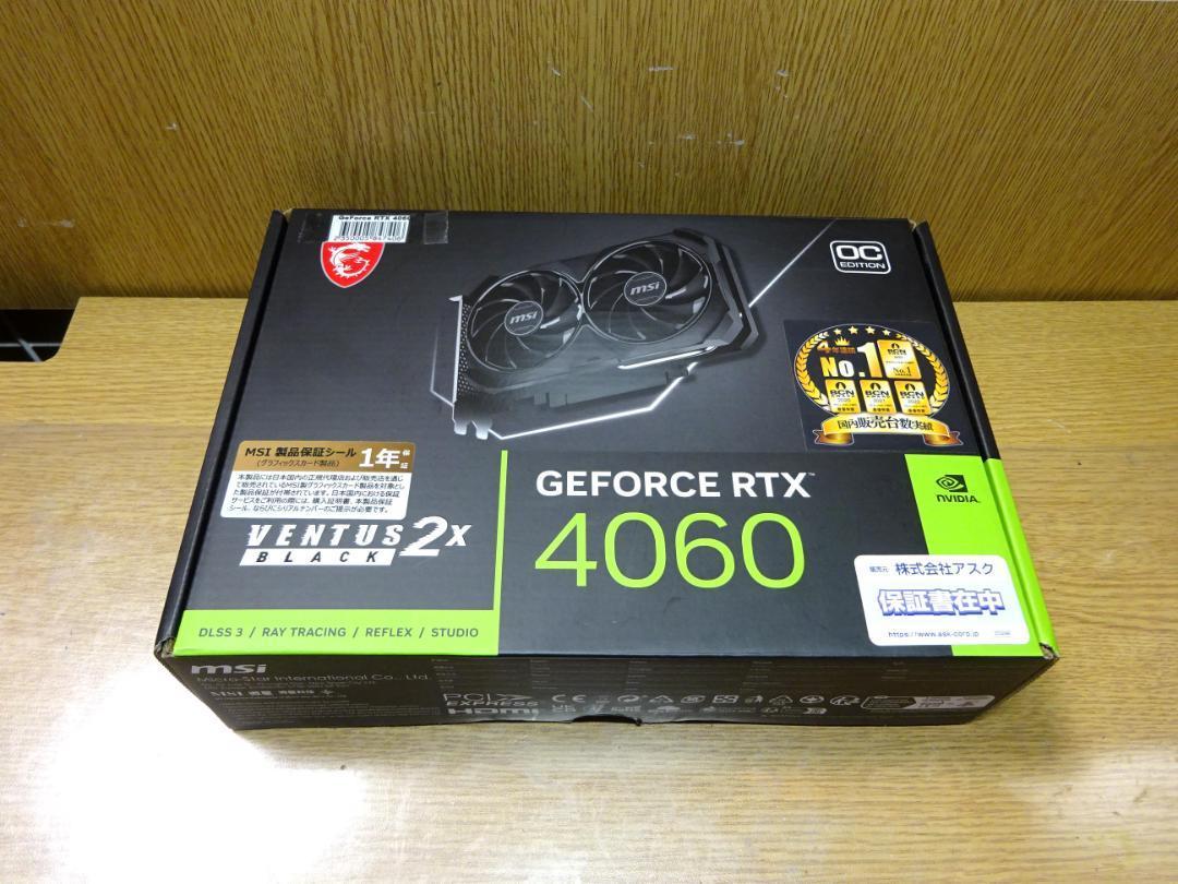 美品★MSI RTX 4060 VENTUS 2X BLACK 8G OC