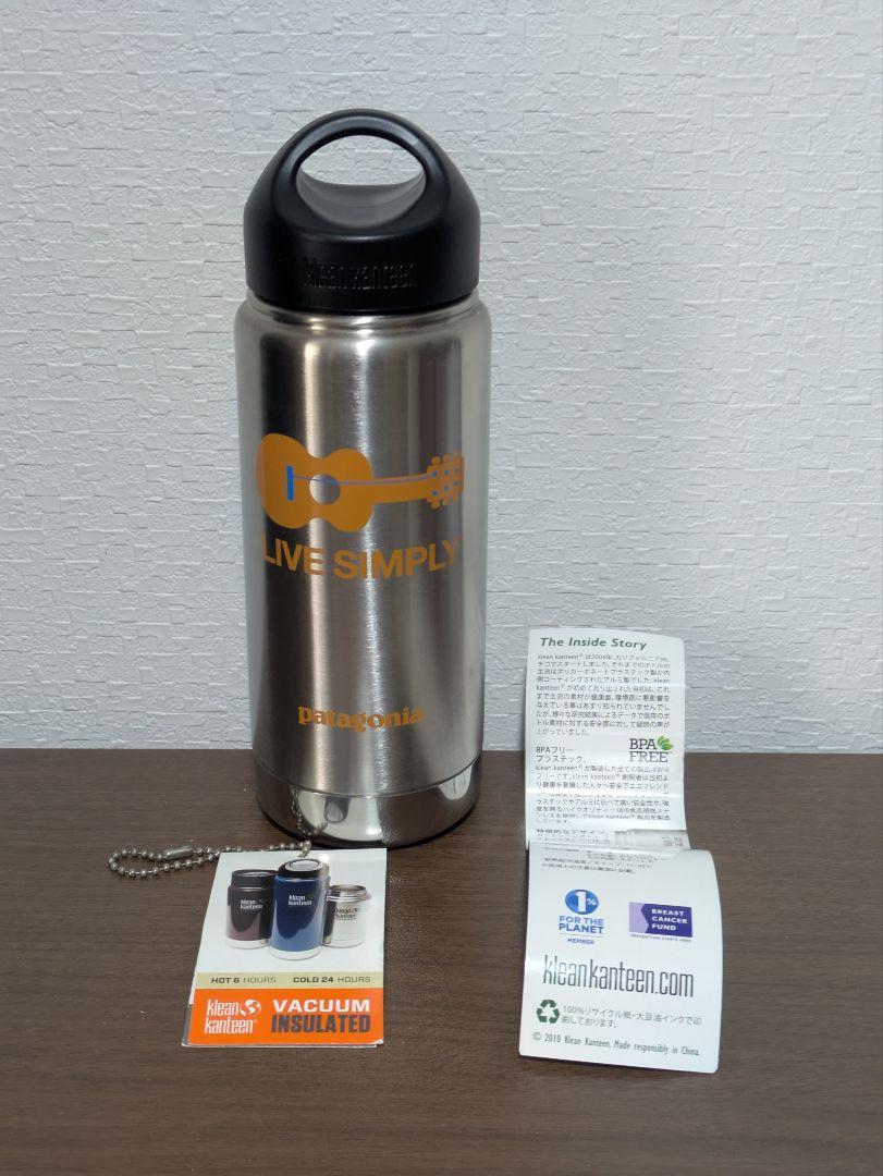 patagonia - クリーンカンティーン12oz(355ml)サーフ千葉ストア