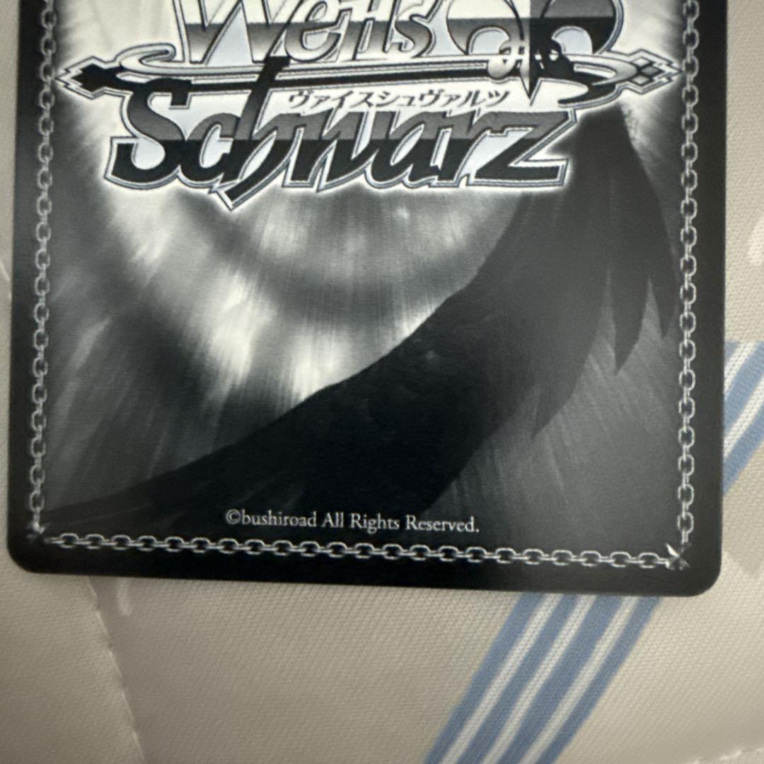ヴァイス WS PR ドット ラム [Memory Snow] 4枚 Amazon.co.jp: ヴァイス リゼロ ドット ラム [Memory Snow] PR 2