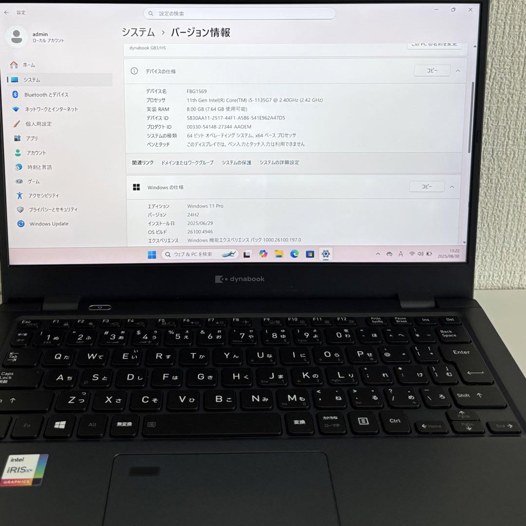 Dynabook G83/HS i5 第11世代 8GB 256GB IGZO Dynabook G83/HS i5 第11世代 16GB 512GB IGZO - メルカリ