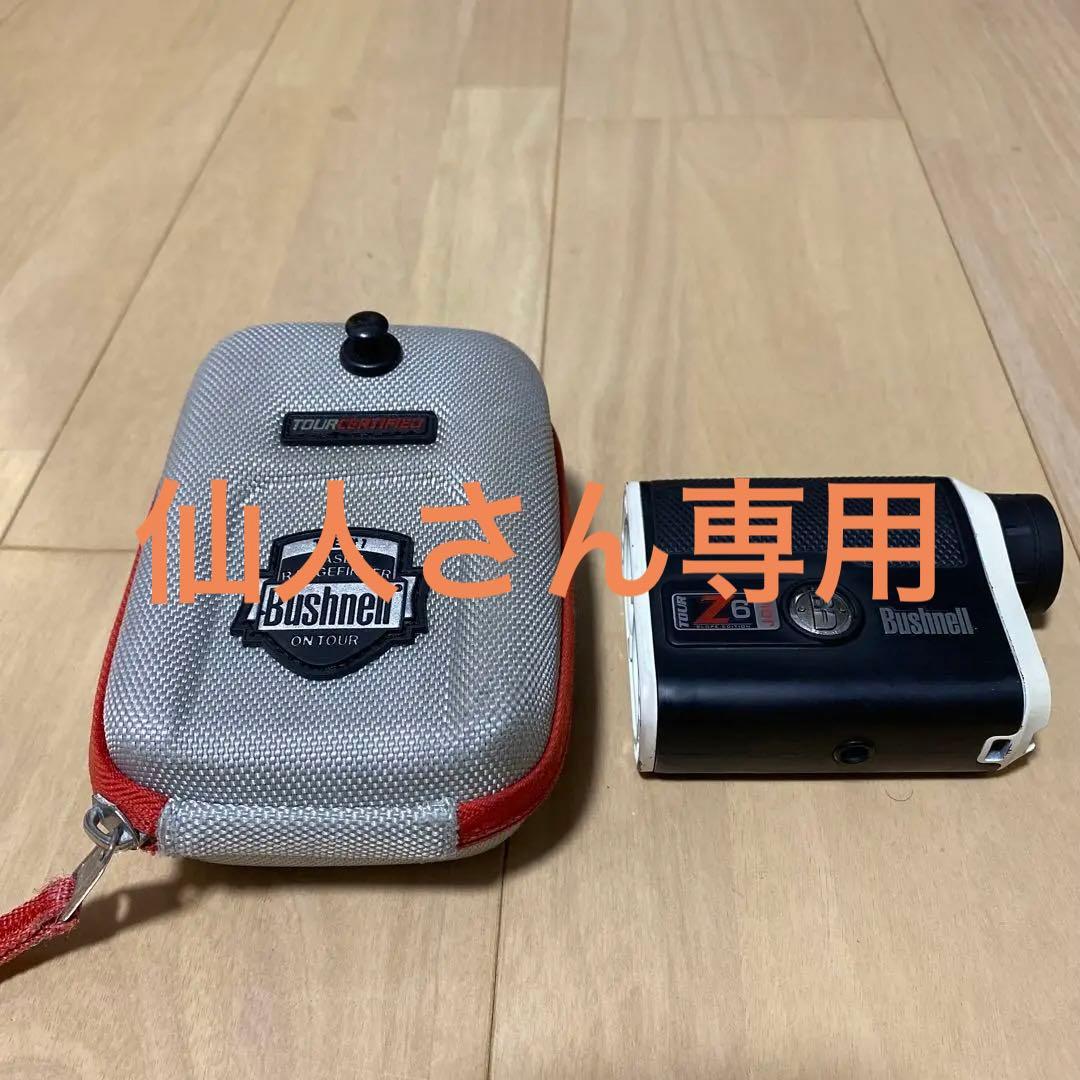 ブッシュネル 距離計測器 ピンシーカー 値下げしました‼︎ 純正早割