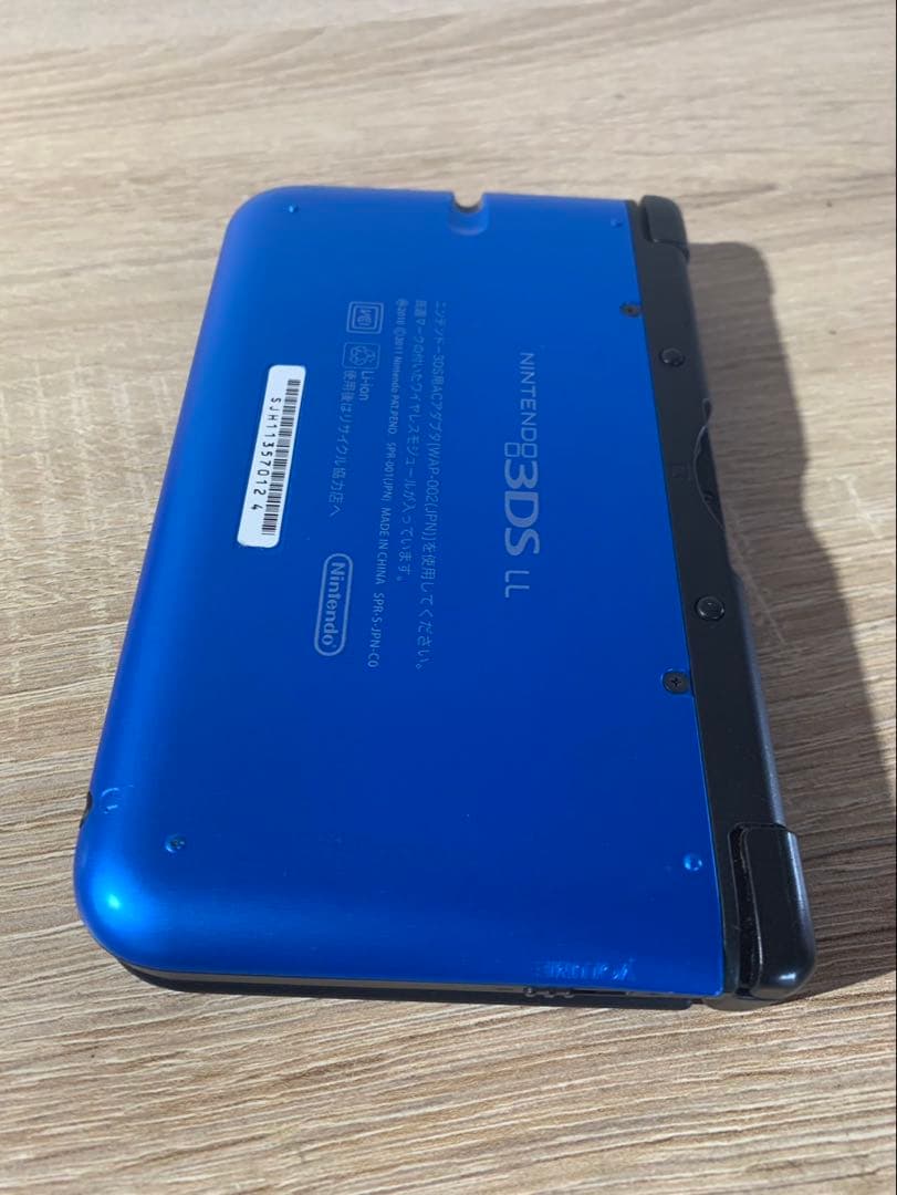 5535 Nintendo