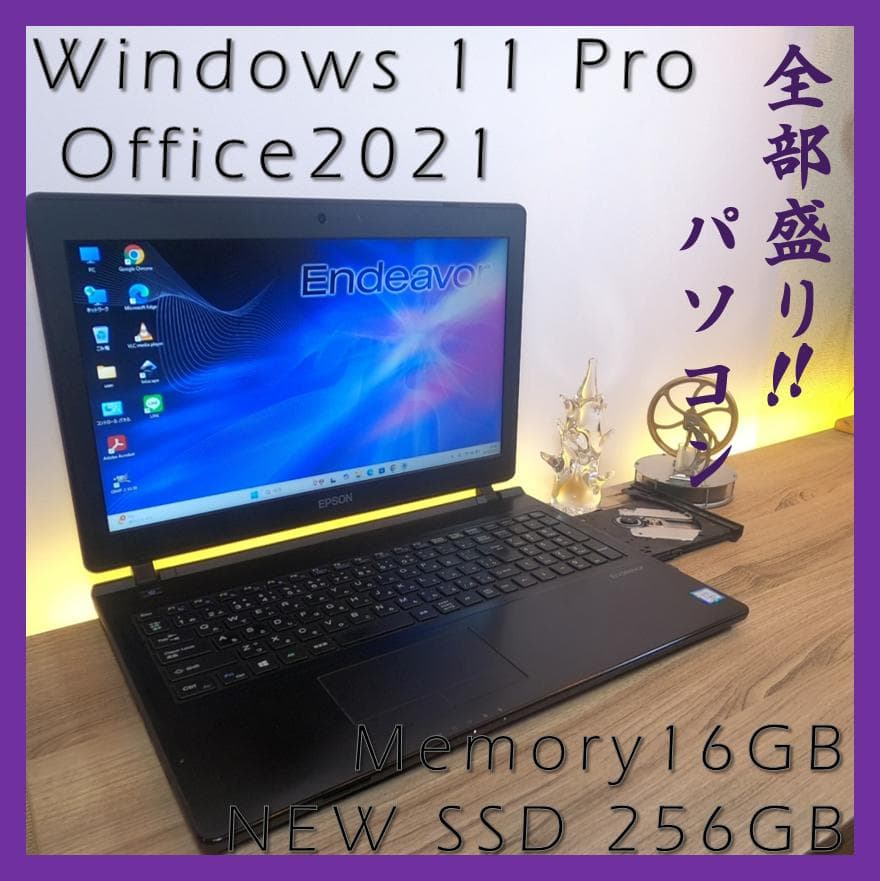 何でもできてサクサクすぐ使える高速i5 オフィス付きノートパソコン Win11