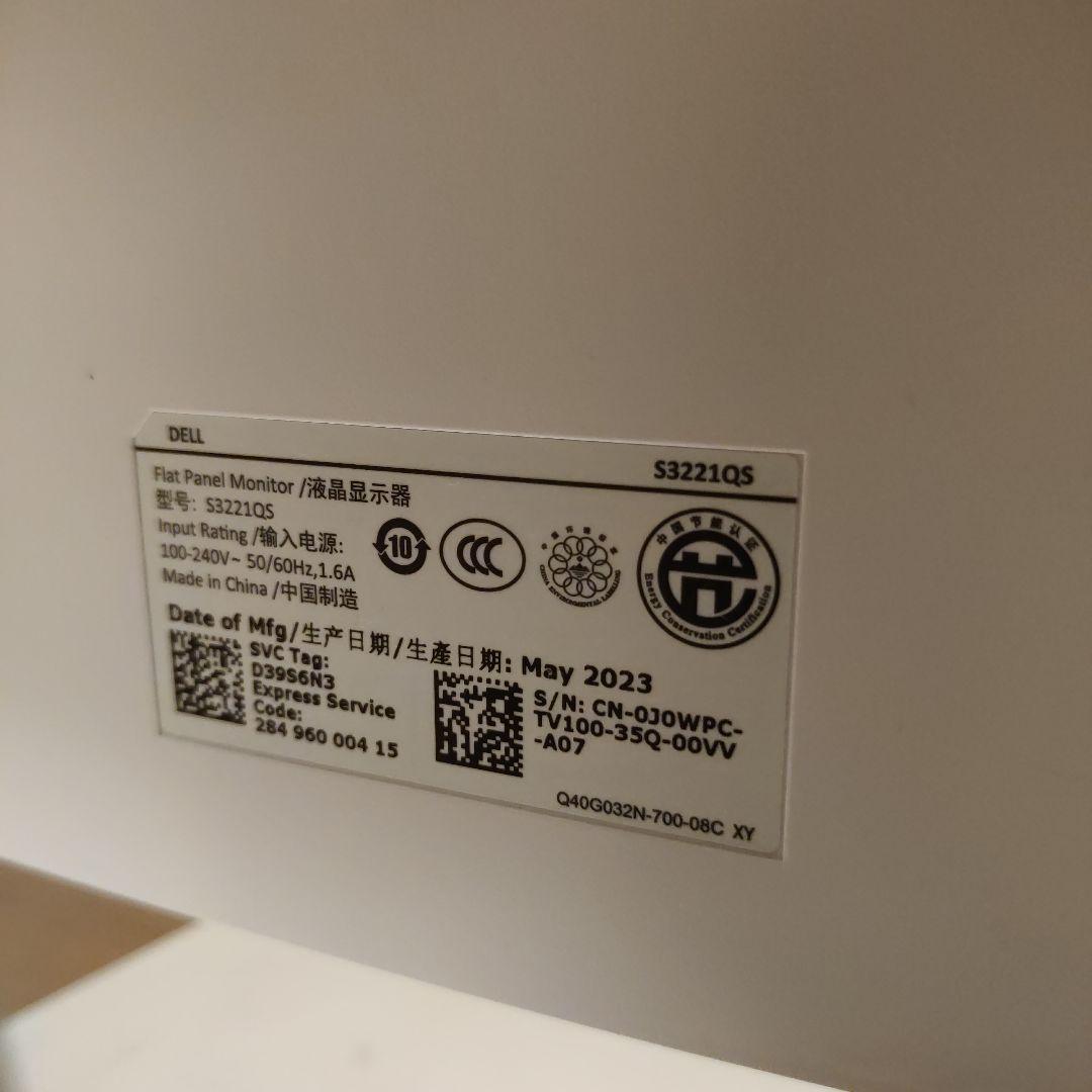 Dell S3221QS 31.5インチ 曲面 4K モニター ディスプレイ - メルカリ