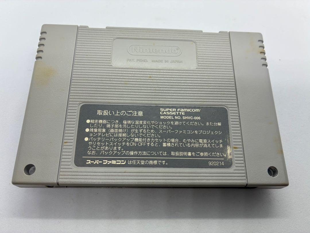スーパーファミコンソフト クロックワークス 箱説なし - メルカリ