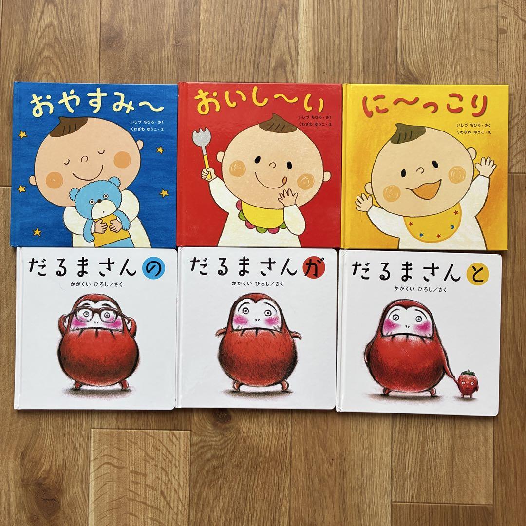 赤ちゃんから幼児まで絵本２６冊まとめ売り　せなけいこ　ノンタン　バムとケロなど 赤ちゃんから幼児まで絵本26冊まとめ売り せなけいこ ノンタン