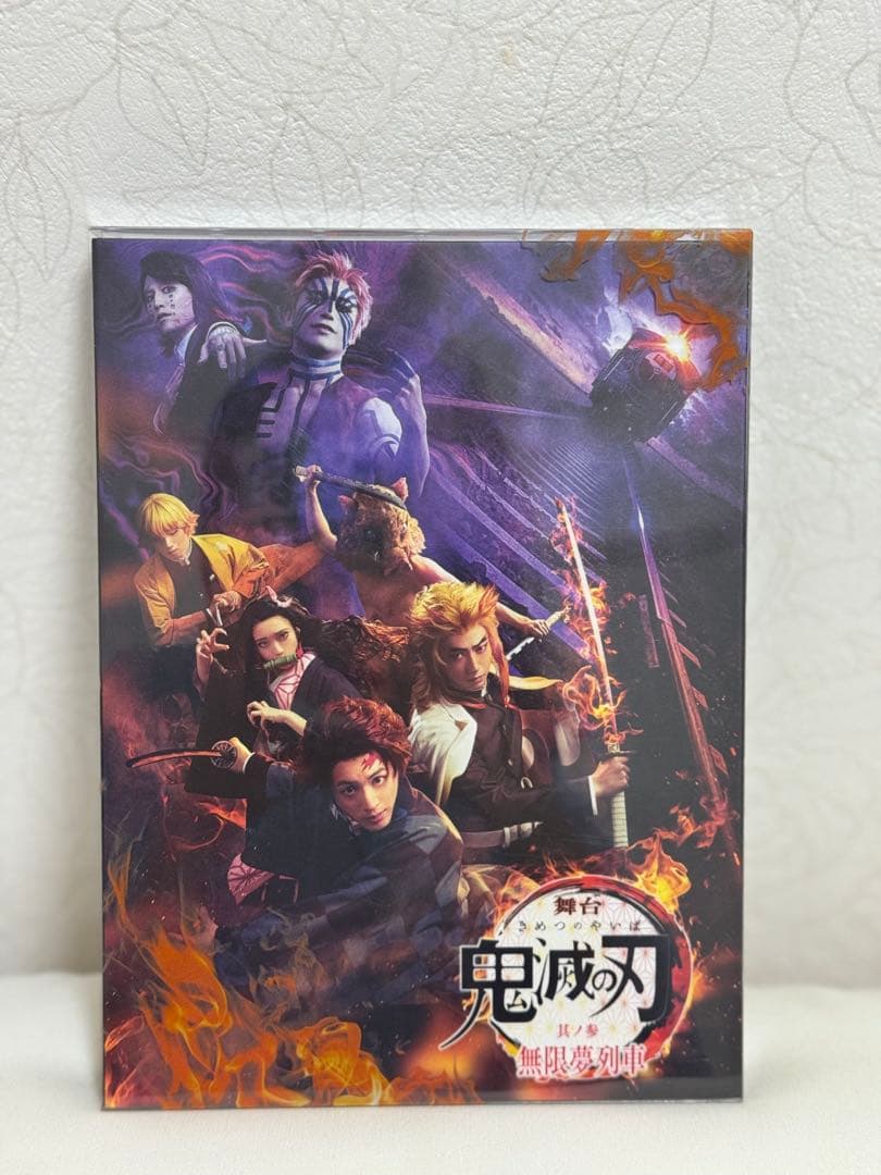 舞台「鬼滅の刃」無限列車編 Blu-ray DVD
