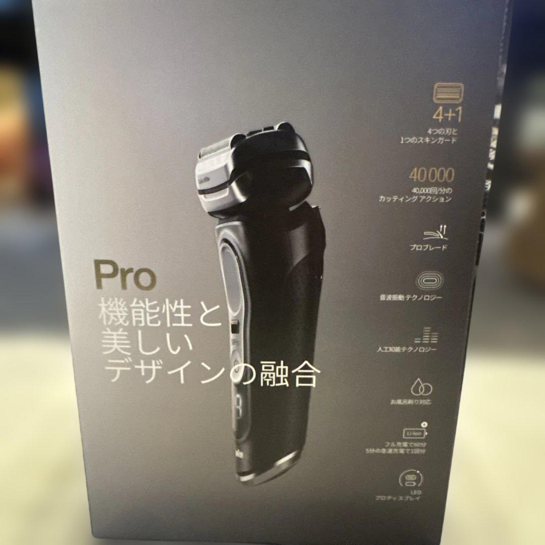 脱毛・除毛 BRAUN 9450CC-V BLACK BRAUN 9450CC-V BLACK 脱毛・除毛