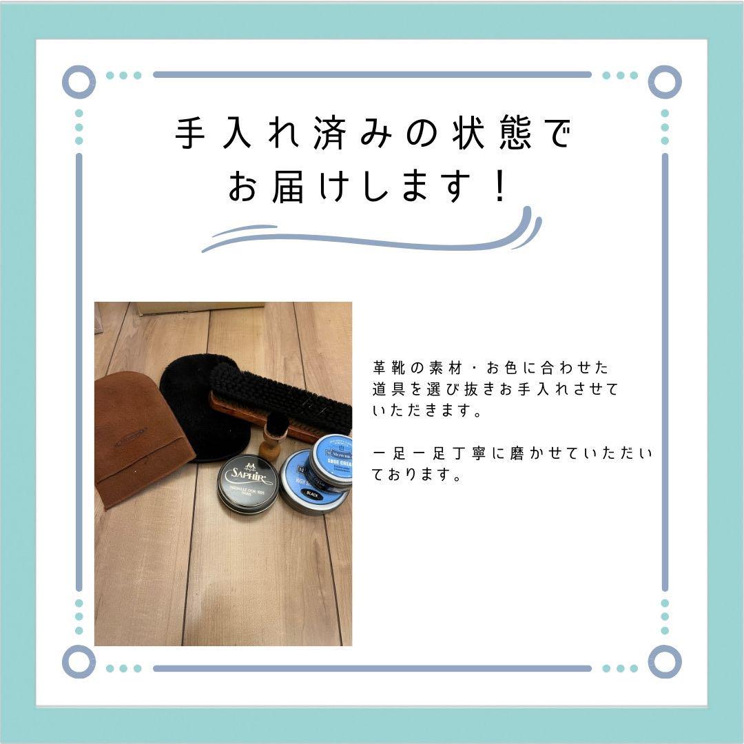 【美品】REGAL リーガル ストレートチップ 315R 25cm
