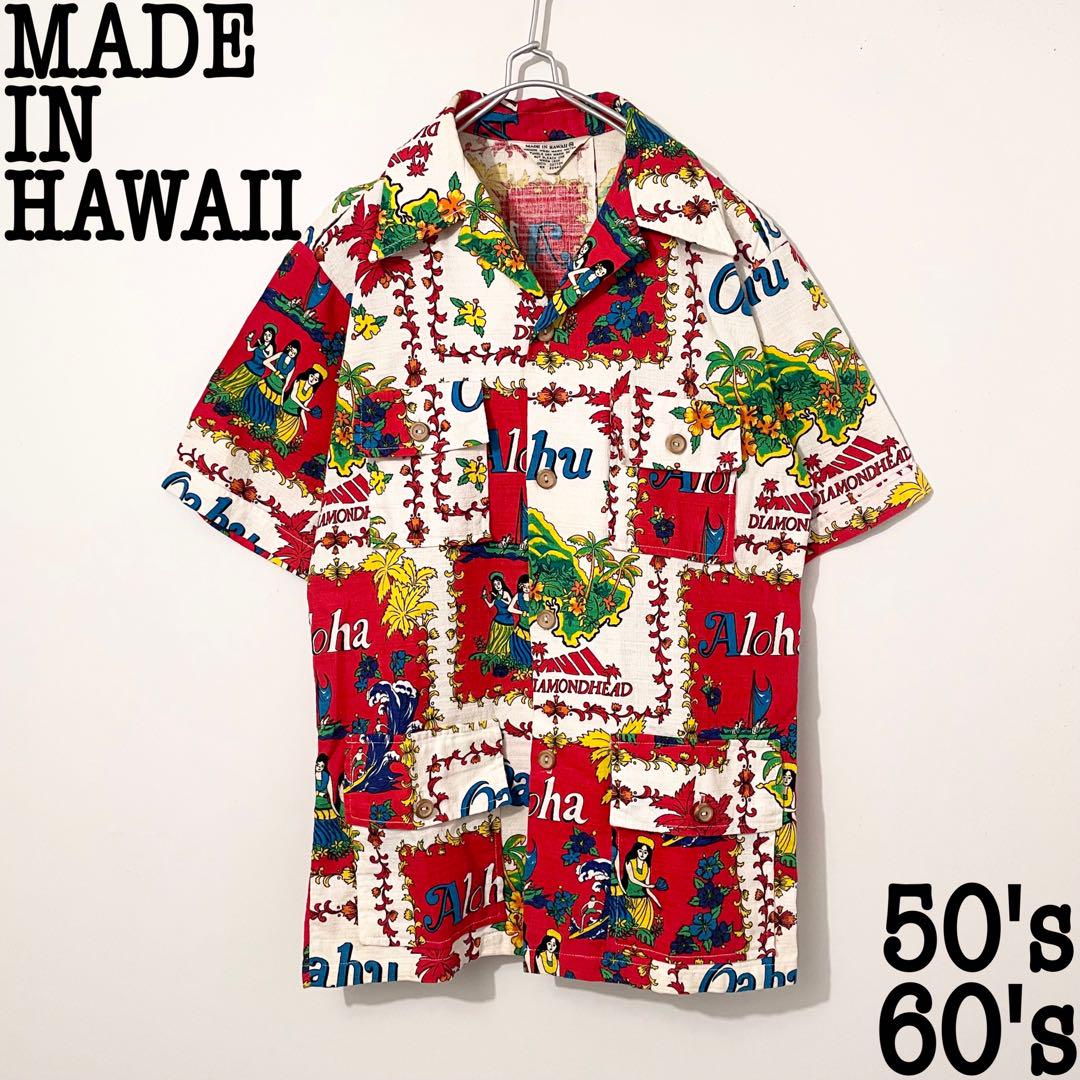 Vintage Aloha アロハ シャツ 50s 60s HAWAII ハワイ