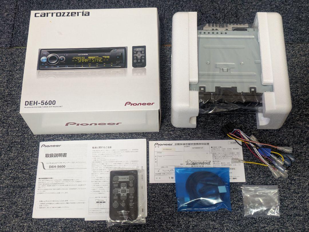 美品★Pioneer パイオニア 1DINオーディオ DEH-5600 保証書付