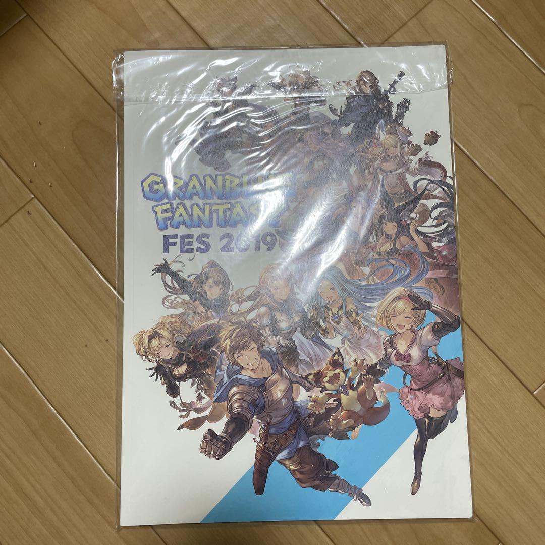 グランブルーファンタジー　グッズなど　全て新品未使用だと思います