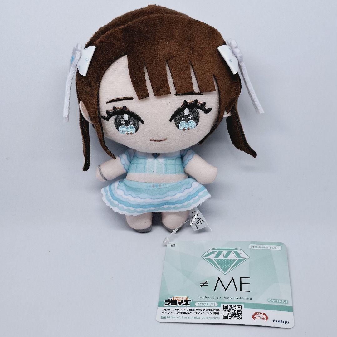 モーリーファンタジー限定 ≠ME ノイミー ぬいぐるみ 菅波美玲