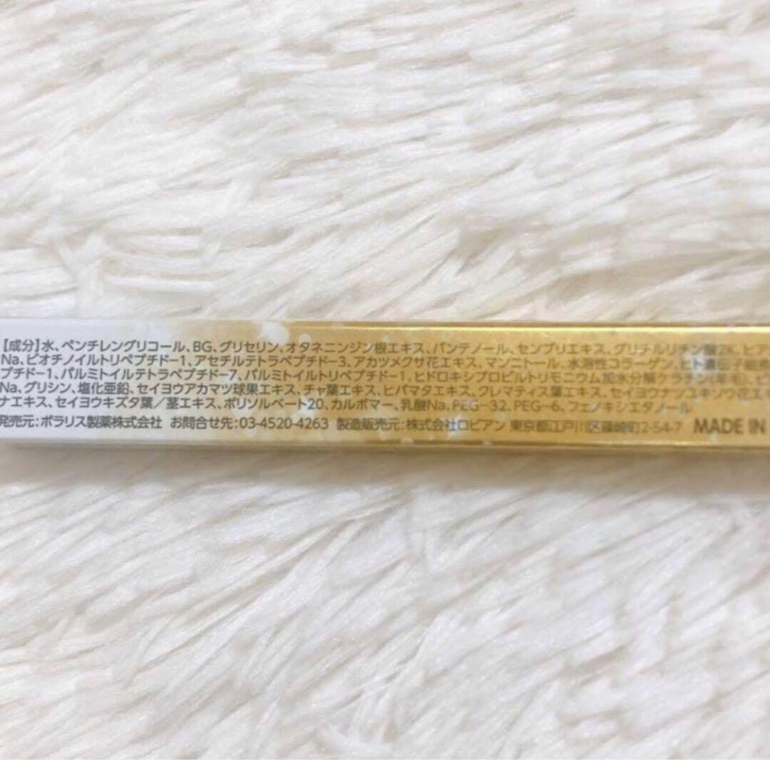 新品未使用 ラッシェンド Lashcend まつげ美容液 10本セット