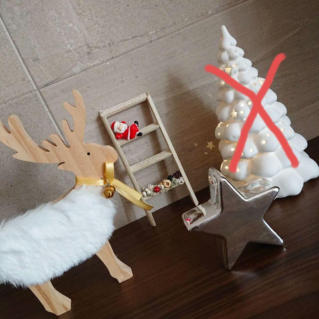 トナカイ サンタ はしご スター 星 オブジェ 木製 ニトリ クリスマス