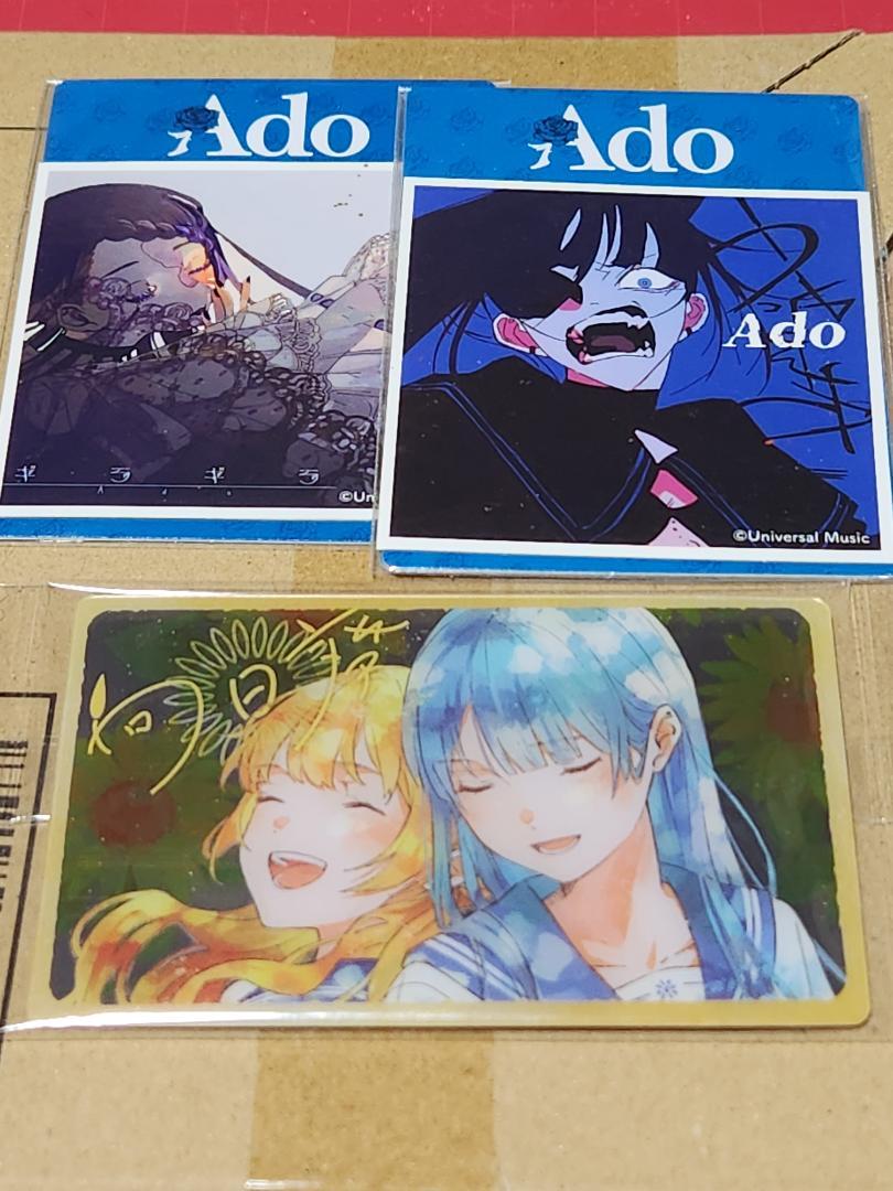 Amazon.co.jp: Ado グッズ まとめ売り : おもちゃ