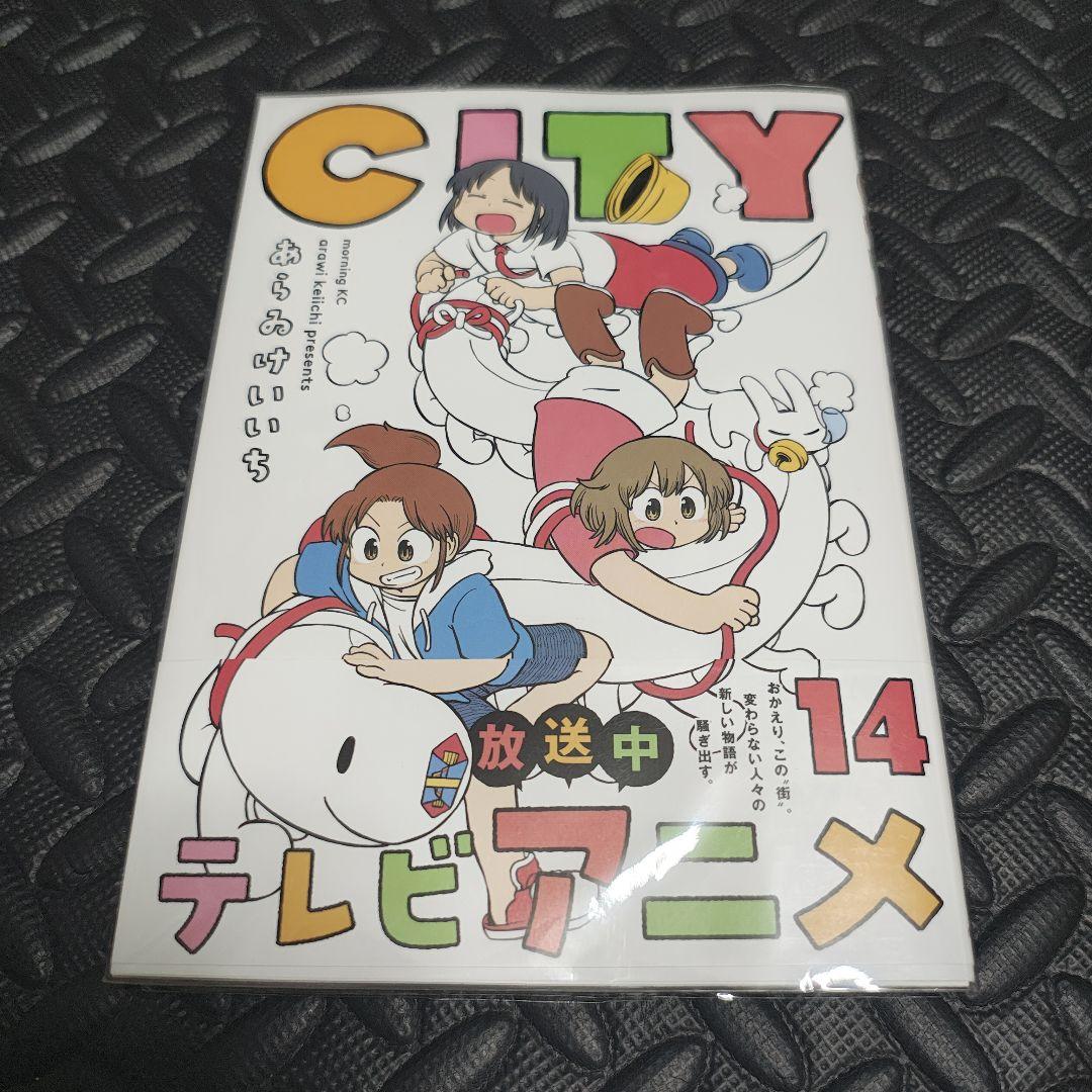 CITY 全初版本13巻セット　あらいけいいち　バラ売り不可、価格交渉不可です。 51fUN0n8JoS.jpg