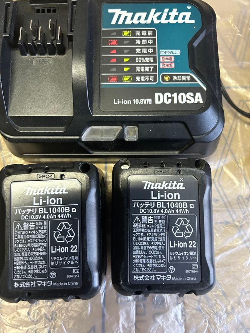 マキタ10.8V充電器バッテリーMakita