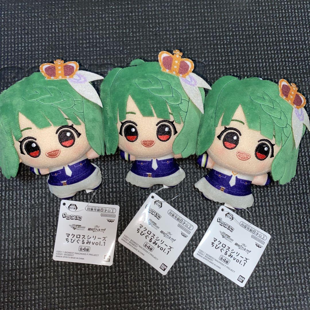 ランカ】マクロスシリーズ ちびぐるみ ランカ・リー まとめ売り