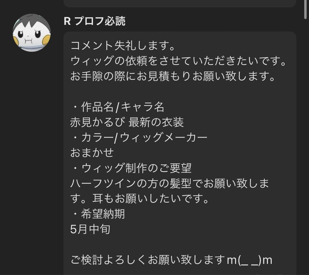 Rページ