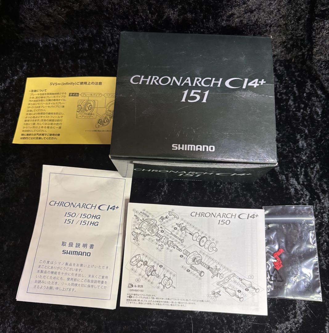クロナークci4+ 151 左巻き　ノーマルギヤ