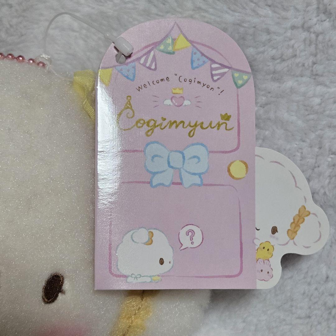 こぎみゅんの新しい仲間「こぎみょん」へのサプライズパーティー