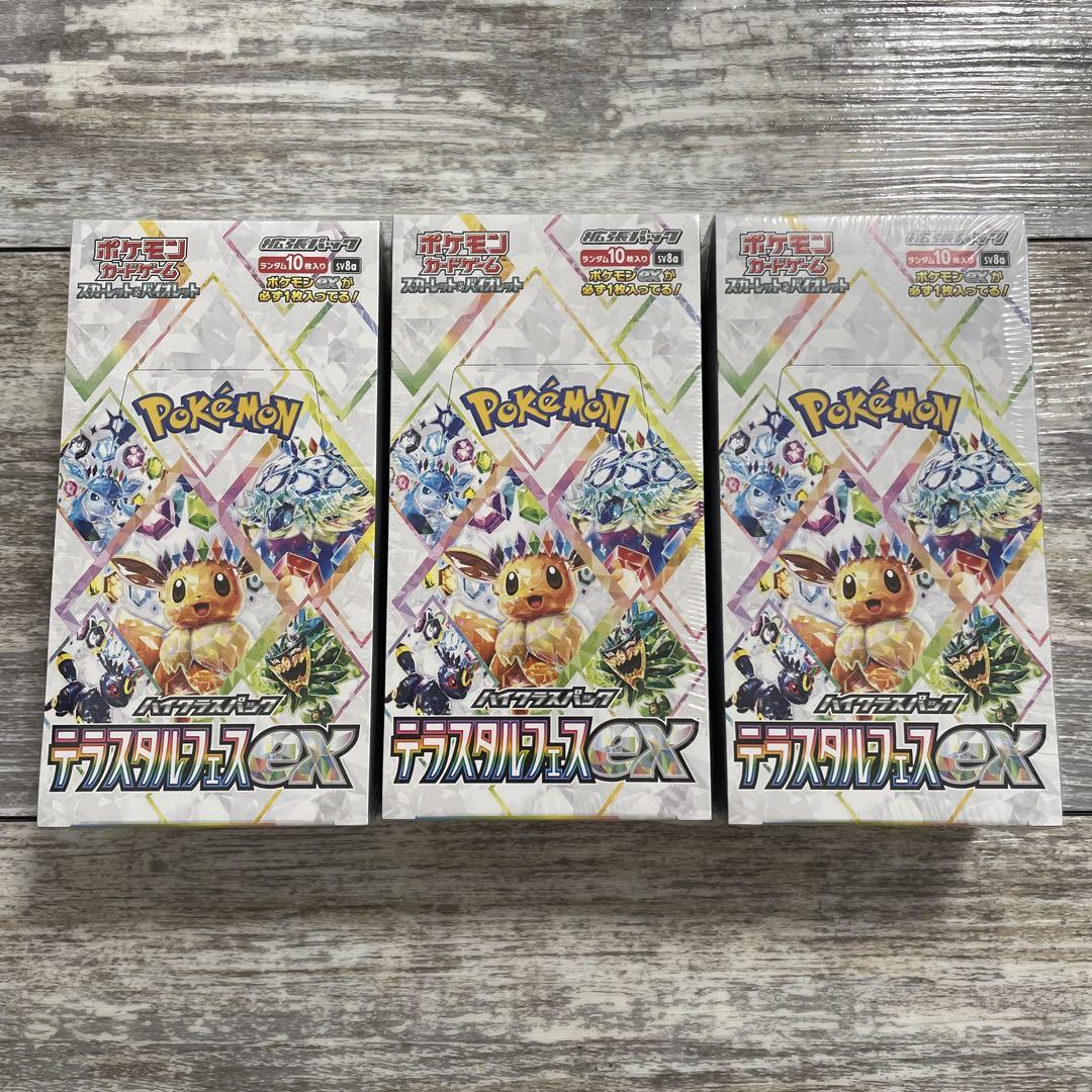 ポケモンカード テラスタルフェスex 3BOX