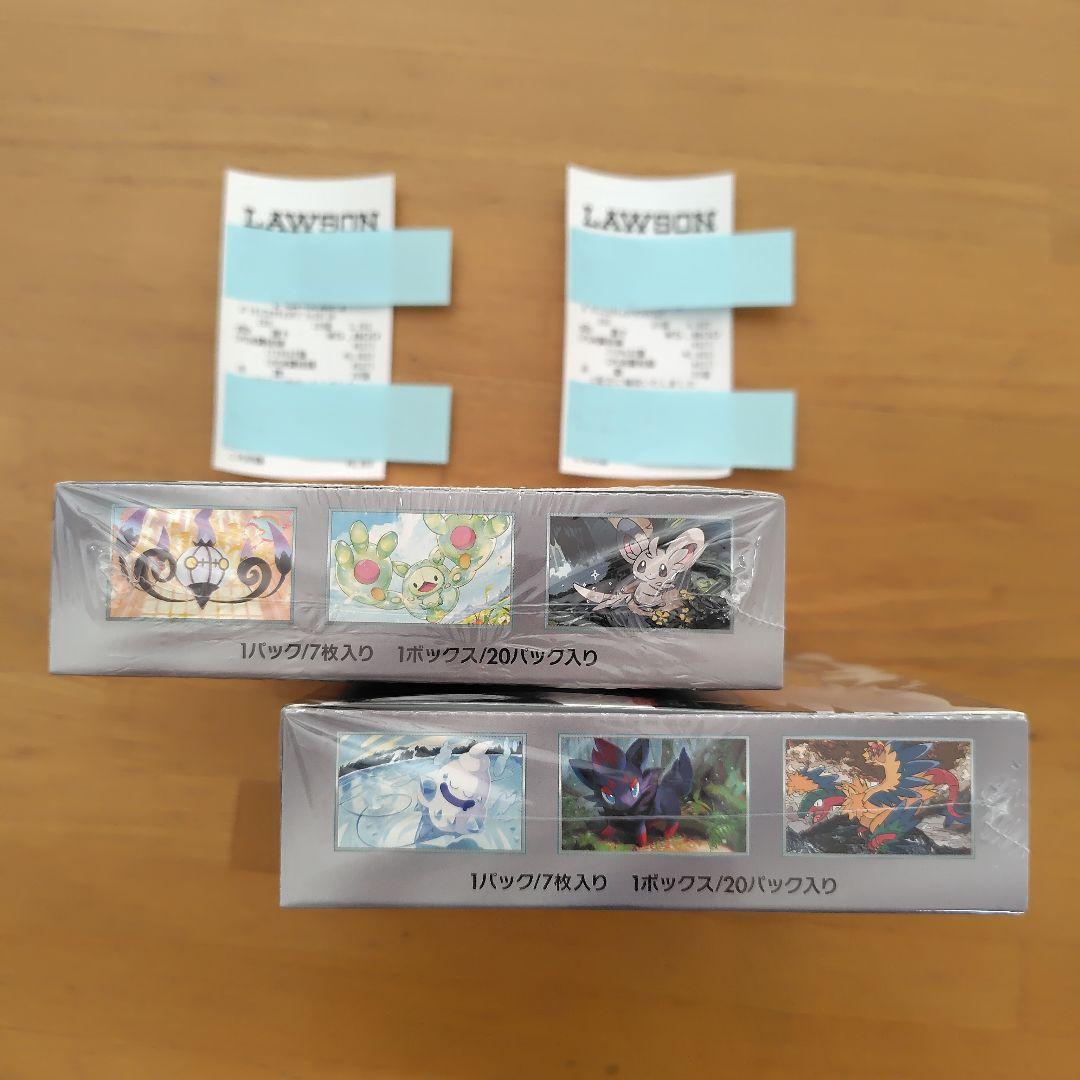 ポケカ　ブラックボルト　ホワイトフレア　 シュリンク付き未開封BOX　各1BOX
