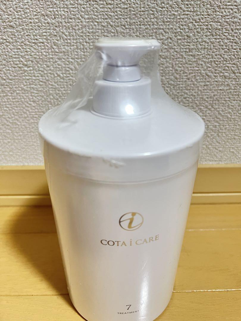 COTA コタ　アイケア　トリートメント　7