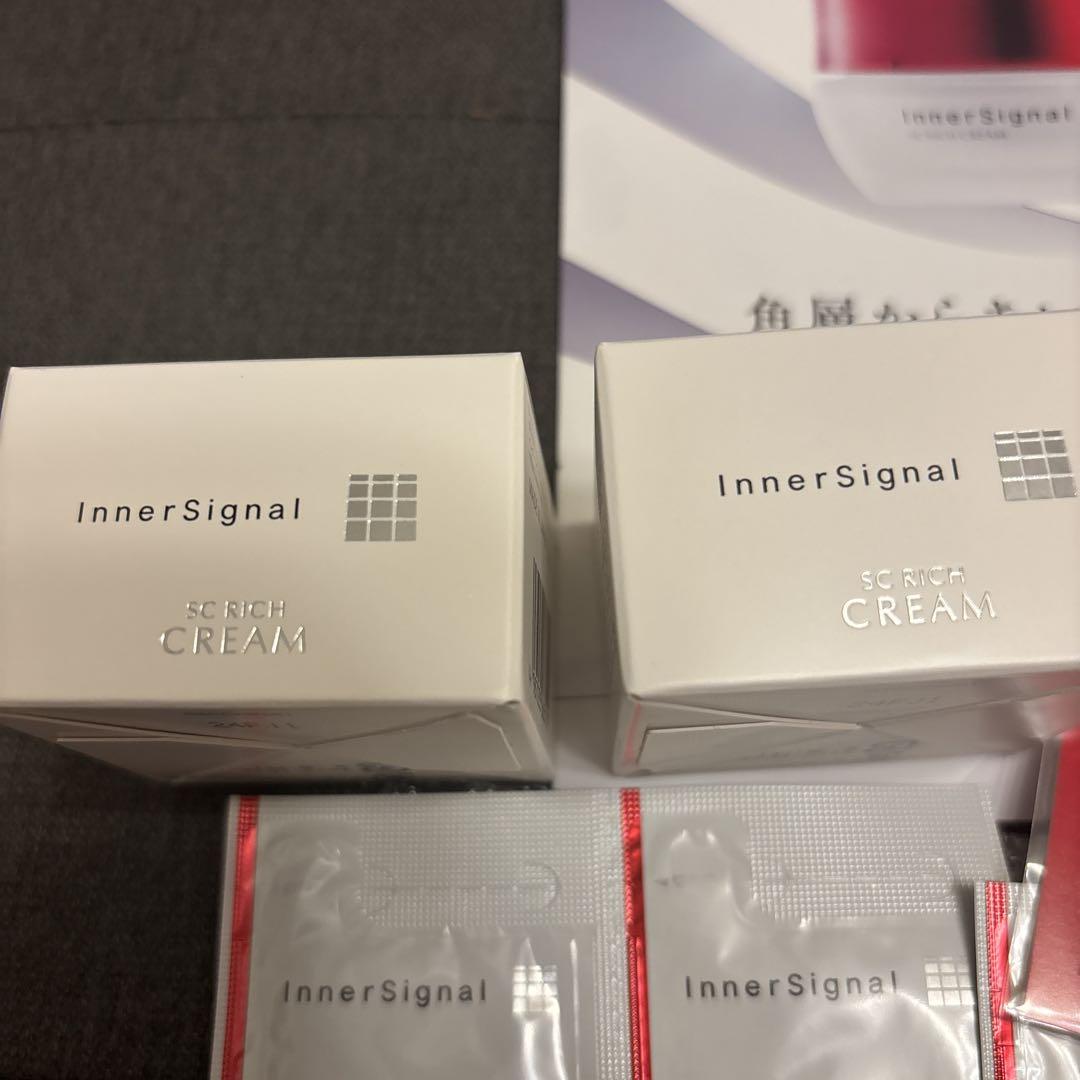 インナーシグナルSCリッチクリーム 保湿クリーム20g×2セット