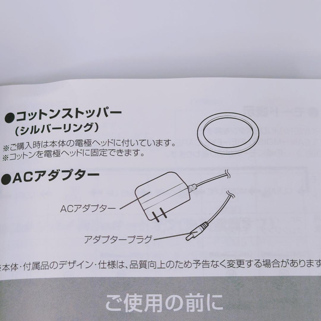 YA-MAN フォトプラス エクストラ HRF-20N RF美顔器 ヤーマン