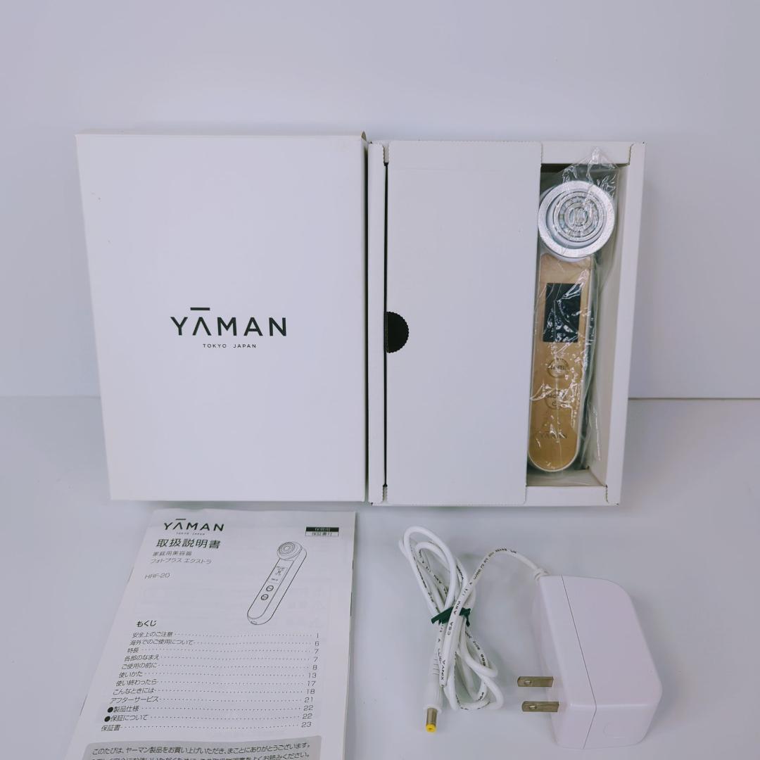 YA-MAN フォトプラス エクストラ HRF-20N RF美顔器 ヤーマン