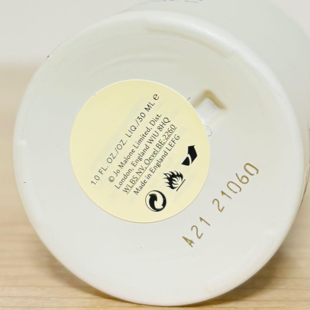 ジョーマローン オレンジピール コロン 30ml