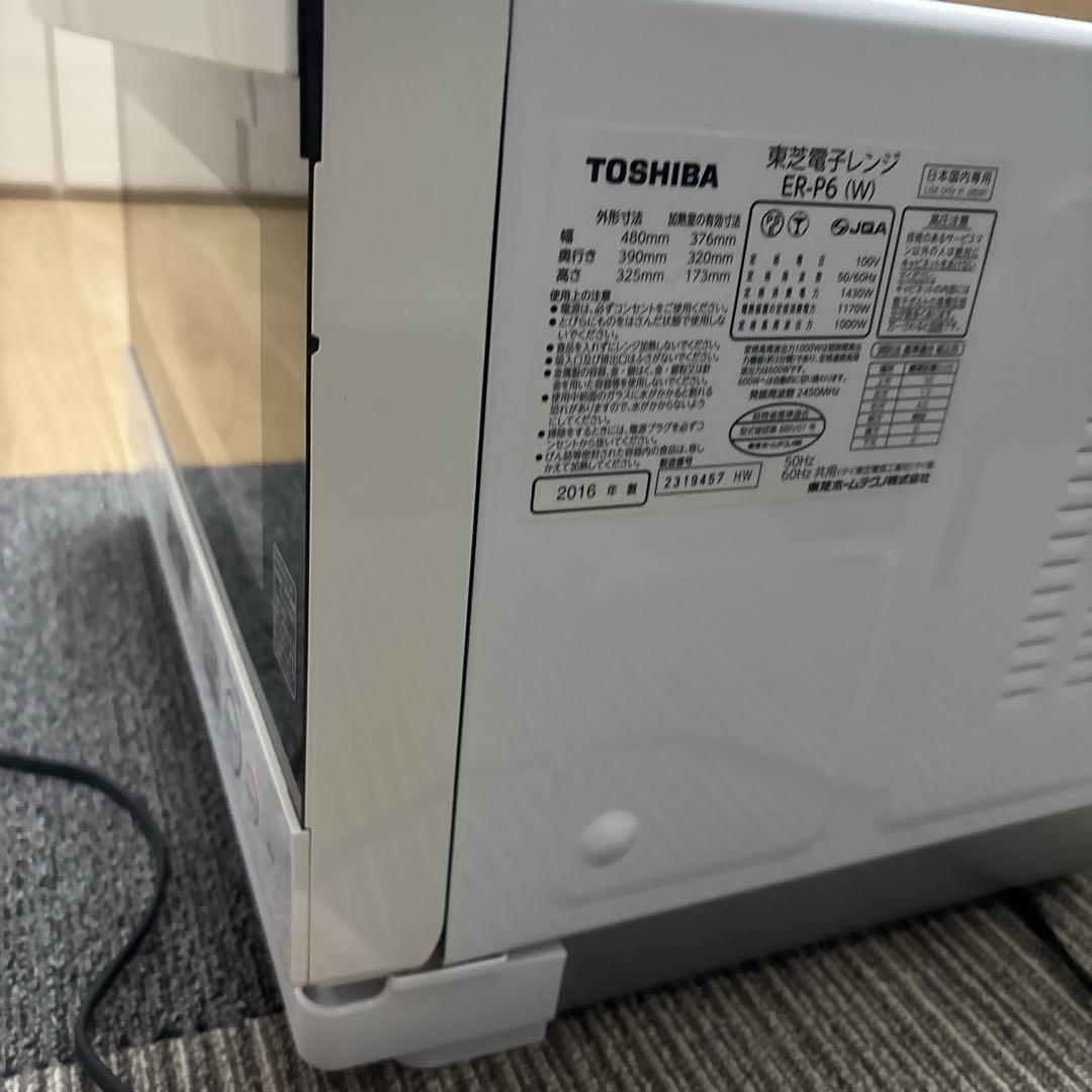 TOSHIBA東芝　スチームオーブンレンジERーP6(w)