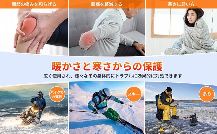 新品●中綿入●電熱パンツ★大容量バッテリー付★USB/DC7.4V:Max70℃