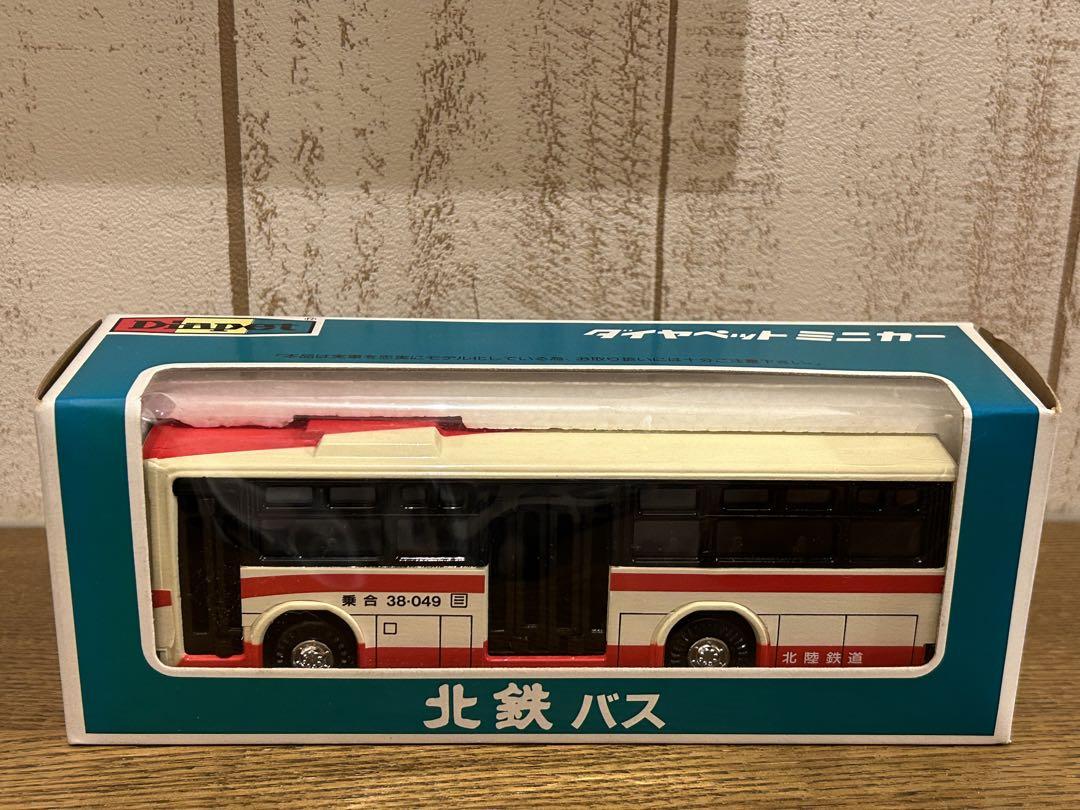 ダイヤペット 北鉄バス　未開封品
