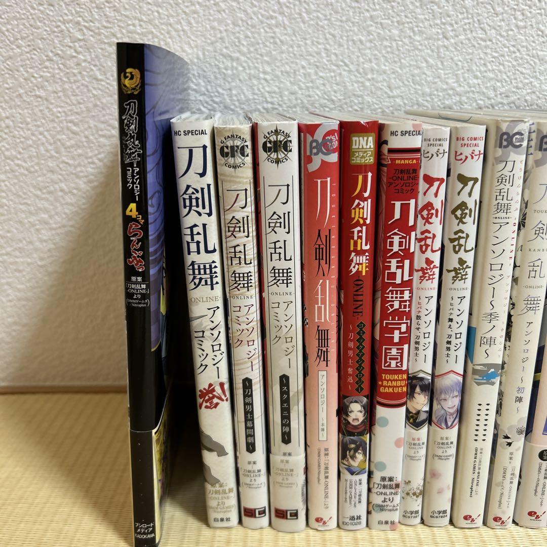 刀剣乱舞アンソロジーまとめ売り