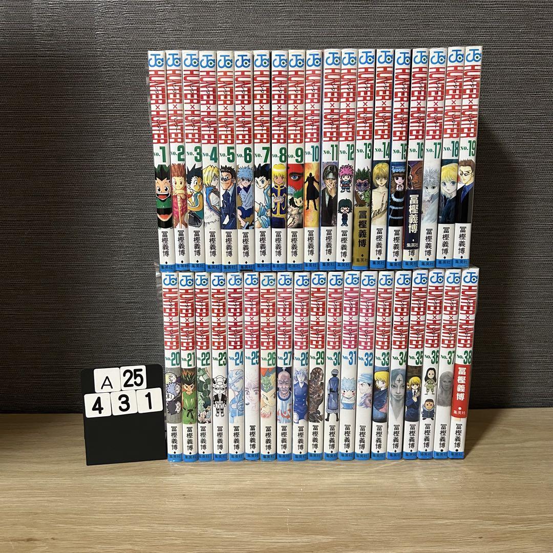 ハンターハンター　全巻　1-38巻セット　A25431